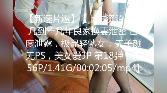 [MP4]STP25329 当年的外围女神，30 了依然让人眼前一亮，老司机最爱，极品尤物相伴 VIP2209