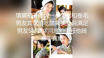 情窦初开的大一小美女和卷毛男友宾馆偷吃禁果美女说满足男友SM要求同意拍摄任他随意干真嫩