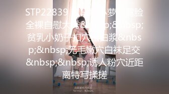 STP22839 双马尾小萝莉露脸全裸自慰大秀&nbsp;&nbsp;贫乳小奶子扣穴出白浆&nbsp;&nbsp;无毛嫩穴白袜足交&nbsp;&nbsp;诱人粉穴近距离特写揉搓