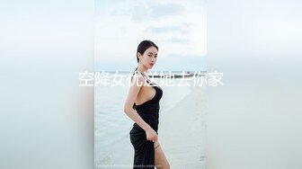 空降女优送她去你家