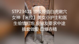 大学城附近主题酒店商务套房偷拍学生情侣圣诞节开房激情啪啪