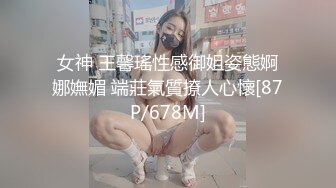 女神 王馨瑤性感御姐姿態婀娜嫵媚 端莊氣質撩人心懷[87P/678M]