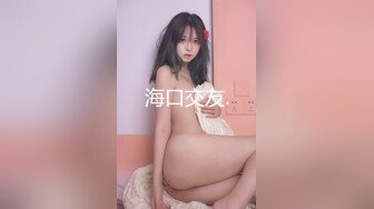 海口交友.