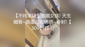 新流出胖叔找小姐按摩加钱想来点啥心有余力不足