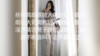 丝袜高跟露脸人妻少妇，镜头前让大哥调教玩弄给狼友看，淫声荡语凳子腿插逼抠穴，高潮不断浪叫不止不要错过