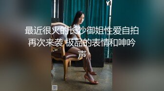 [MP4/ 444M]&nbsp;&nbsp;中年熟女就是放得开，大战双男多人群P群战换着玩画面太淫荡