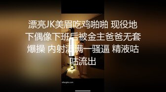 美女老板娘微信勾搭了很久趁她老公不在终于约到酒店啪啪