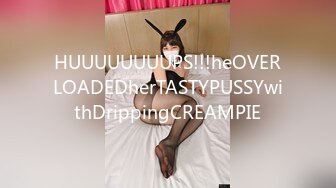 HUUUUUUUUPS!!!heOVERLOADEDherTASTYPUSSYwithDrippingCREAMPIE