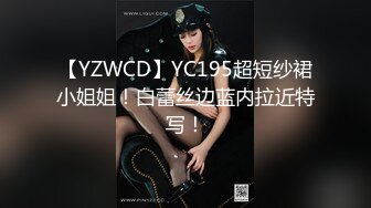 【YZWCD】YC195超短纱裙小姐姐！白蕾丝边蓝内拉近特写！