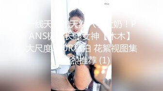 STP28037 纯欲系天花板颜值美少女！初下海自慰大秀！白丝袜无毛小穴，跳蛋磨蹭呻吟，翘起双腿看穴极度诱惑