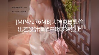 [MP4/4.35GB]星空傳媒XK8077-8081妻子的報復+我的老婆是大佬2+繼母的陰謀...