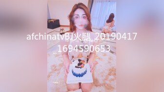 afchinatvBJ火腿_20190417_1694590653