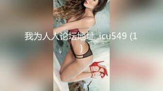 我为人人论坛地址 .icu549 (1)