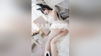 后入翘臀母狗