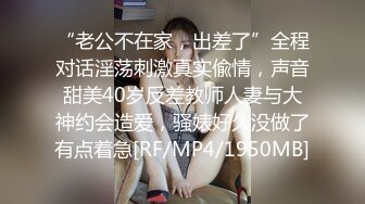 长相精致外表清纯被无套内射.