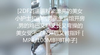 【高颜极淫少女】极致享受高潮阳具双穴全开 不间断潮吹追击 炮机火力输出嫩穴汁液喷溅 非把你榨干不可