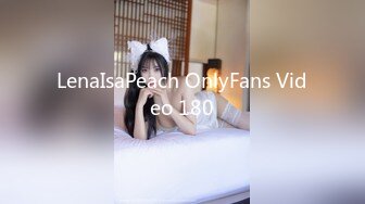 LenaIsaPeach OnlyFans Video 180