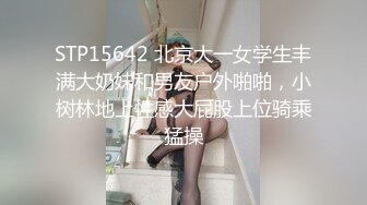 STP15642 北京大一女学生丰满大奶妹和男友户外啪啪，小树林地上性感大屁股上位骑乘猛操