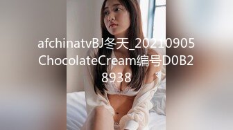 afchinatvBJ冬天_20210905ChocolateCream编号D0B28938