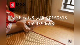 afchinatvBJ火腿_20190815_1694590653