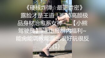 【完整版】男子按摩店小弟弟又被醉酒男干