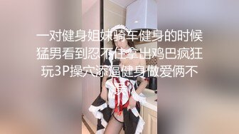 商场女厕前后景偷拍 碎花裙美女的极致小嫩B