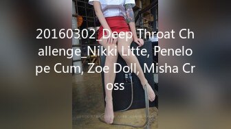 20160302_Deep Throat Challenge_Nikki Litte, Penelope Cum, Zoe Doll, Misha Cross