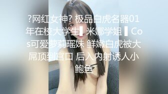 ?网红女神? 极品白虎名器01年在校大学生▌米娜学姐 ▌Cos可爱萝莉瑶妹 鲜嫩白虎被大屌顶到宫口 后入内射诱人小鲍鱼