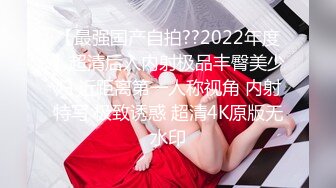 【最强国产自拍??2022年度】超清后入内射极品丰臀美少妇 近距离第一人称视角 内射特写 极致诱惑 超清4K原版无水印