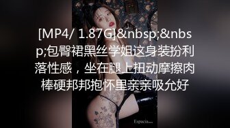 漂亮眼镜美眉 好大 痛吗 有点 被无套输出 大奶子 稀毛鲍鱼有点紧 不好插入