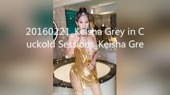 20160221_Keisha Grey in Cuckold Sessions_Keisha Grey