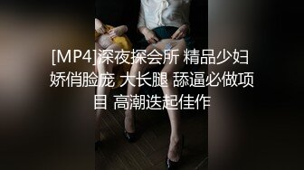 十二月最新流出私房偷拍大神晓月浴室偷装设备偷拍美女洗澡对着镜头刷牙洗内裤下面逼毛性感很有撸点