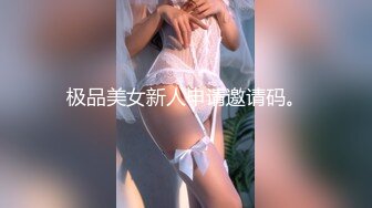 极品美女新人申请邀请码。