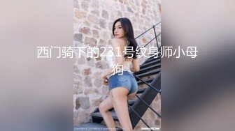 [MP4/ 1.14G] 大长腿小姐姐 清纯反差女神Cola酱约见粉丝却被他大力肏的直喊救命