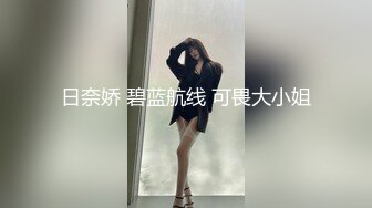 日奈娇 碧蓝航线 可畏大小姐