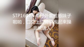 STP16475 牛仔外套性感妹子啪啪，口交上位骑乘抱起来操非常诱人