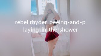 rebel rhyder_peeing-and-playing-in-the-shower