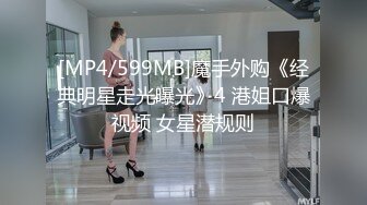 [MP4/599MB]魔手外购《经典明星走光曝光》4 港姐口爆视频 女星潜规则