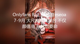 Onlyfans BJ主播 徐雅eseoa 7-9月 大尺度写真集合 不仅颜值高 身材也要命