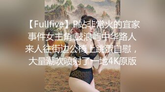 [MP4]精东影业新作JDSY009《被绿父亲怒操叛逆女儿》不听话就要被大屌洗礼