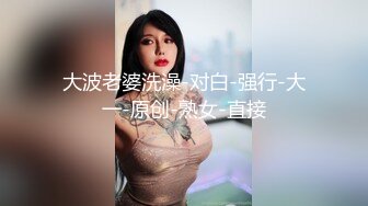 多多评论淫荡反差女友吊带黑丝