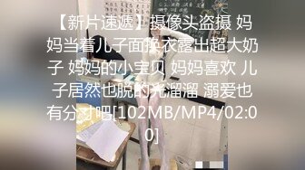 《新鲜出炉》白天女神夜晚母狗！推特优质反差婊UP主【7mtY】不雅自拍~椅子胶带捆绑羞耻大开M腿