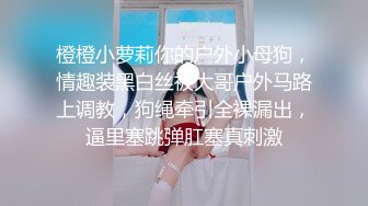 [MP4/526M]7/6最新 猫先生爆肏极品曼妙身材舞蹈老师舔舐酥乳蜜穴啊VIP1196