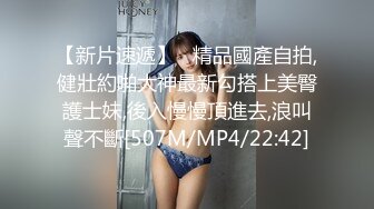 STP22834 难得一见的精品人妻 中场休息 转战床上 抠穴抽搐主动服务 不搞出来不罢休 香艳佳作