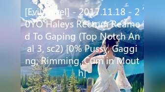 [EvilAngel] - 2017.11.18 - 20YO Haleys Rectum Reamed To Gaping (Top Notch Anal 3, sc2) [0% Pussy, Gagging, Rimming, Cum in Mouth]