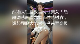 【换妻极品探花】精彩绝伦群P名场面，3男3女大乱交