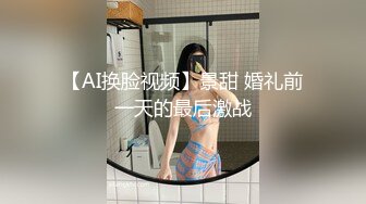 【新速片遞】 纹身美少女！细腰【新速片遞】 纹身美少女！细腰美乳超棒身材！脱掉内衣炮友舔逼，疯狂自摸揉穴，骑乘位爆操，小骚穴好紧舒服[445MB/MP4/01:03:24]美乳超棒身材！脱掉内衣炮友舔