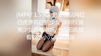 [MP4/1.73G]2024-2-5酒店实录 寒假大学生情侣极品气质女整个下午都在调教奶狗小男友