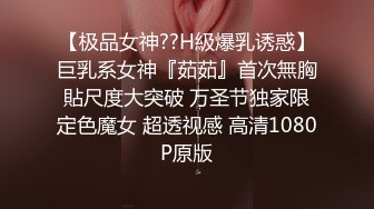 【极品女神??H級爆乳诱惑】巨乳系女神『茹茹』首次無胸貼尺度大突破 万圣节独家限定色魔女 超透视感 高清1080P原版