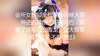 会所女技师全程露脸伺候大哥，伸进内裤给大哥撸鸡巴，搞硬了深喉口交毒龙，让大哥草小嘴，精彩不要错过3